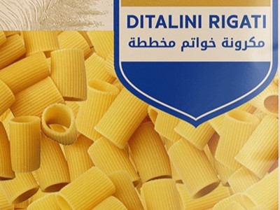 Ditalini Rigati